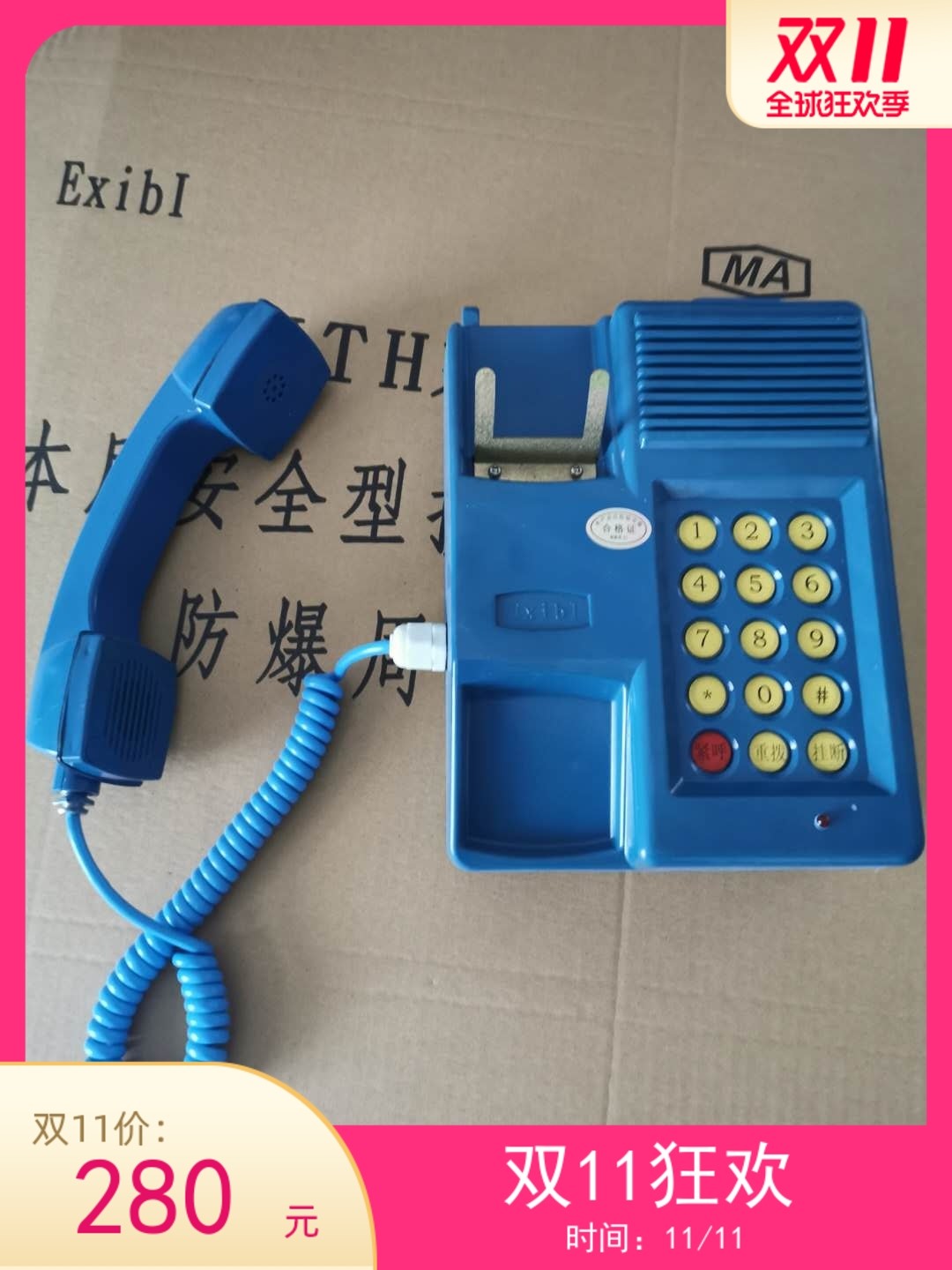 KTH-183矿用抗噪音电话机传声器/咪头/麦克风