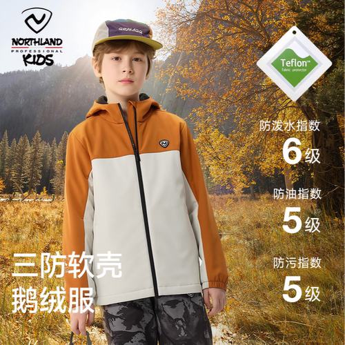 NOTHLAND男女童防风童鹅绒软壳衣防油透气防泼水运动时尚外套