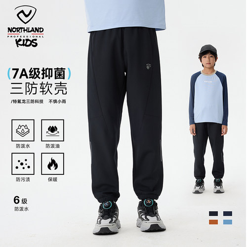 NORTHLAND男童裤子2025年冬防风防水软壳裤冲锋裤休闲裤透气加绒