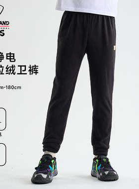 NORTHLAND诺诗兰男童摇粒绒卫裤秋冬新品保暖抗静电弹力裤