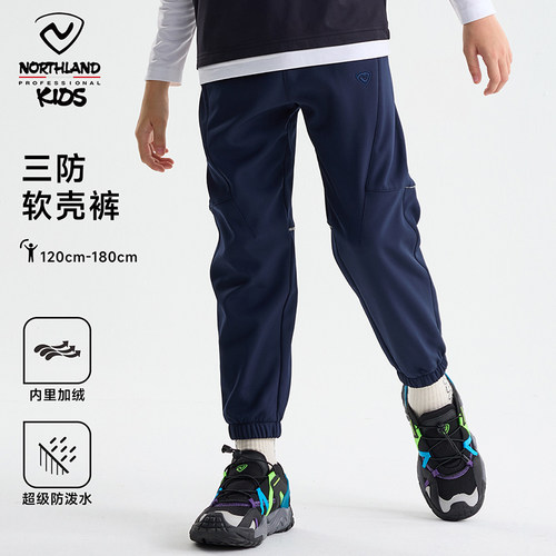 诺诗兰男童春季薄绒户外运动长裤