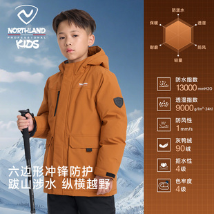NORTHLAND羽绒服男童户外派克服防风保暖中大童工装连帽冬装外套