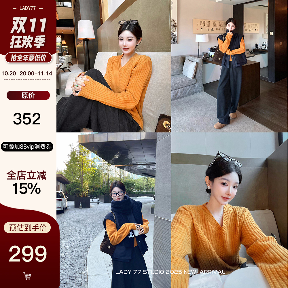 七哥viki 500+高克重10*0羊毛 松弛老钱重工绞花V领毛衣