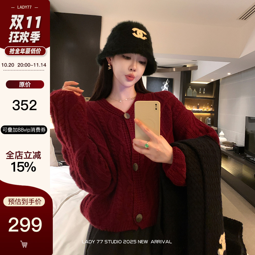七哥 viki 定染色系！10*0绵羊毛重工立体绞花针织开衫