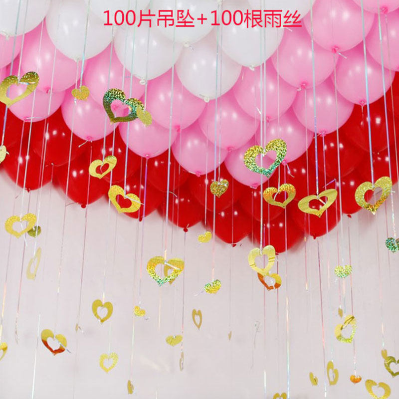 雨丝气球吊坠婚庆用品结婚装饰布置雨丝亮片气球配件道具包邮