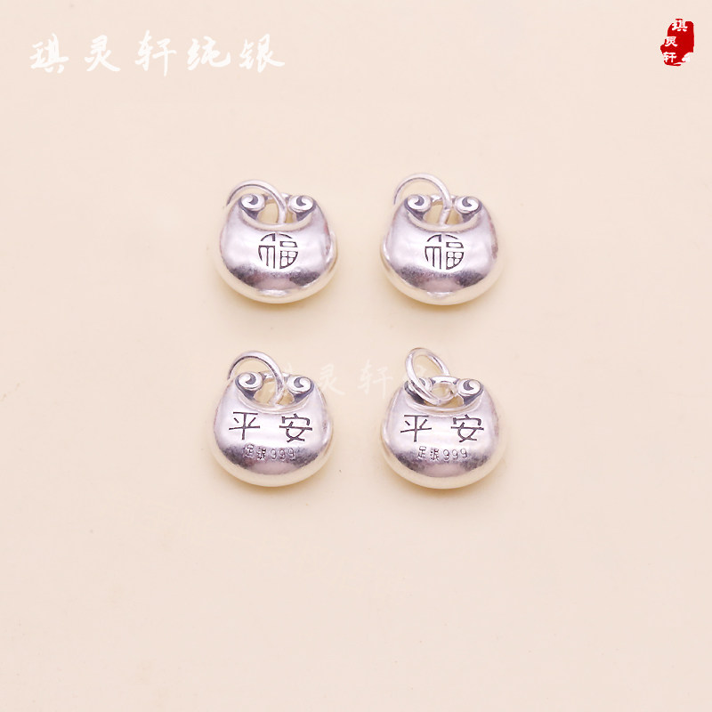 999足银泰银平安福锁小胖福吊坠手工手链脚链红绳编织diy饰品配件