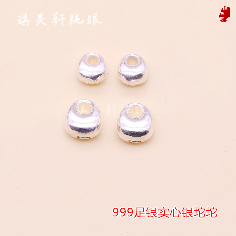 实心足银银坨红书同款