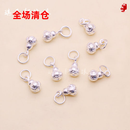 999足银迷你莲花葫芦吊坠 手工串珠编织绳手链挂件 diy饰品配件