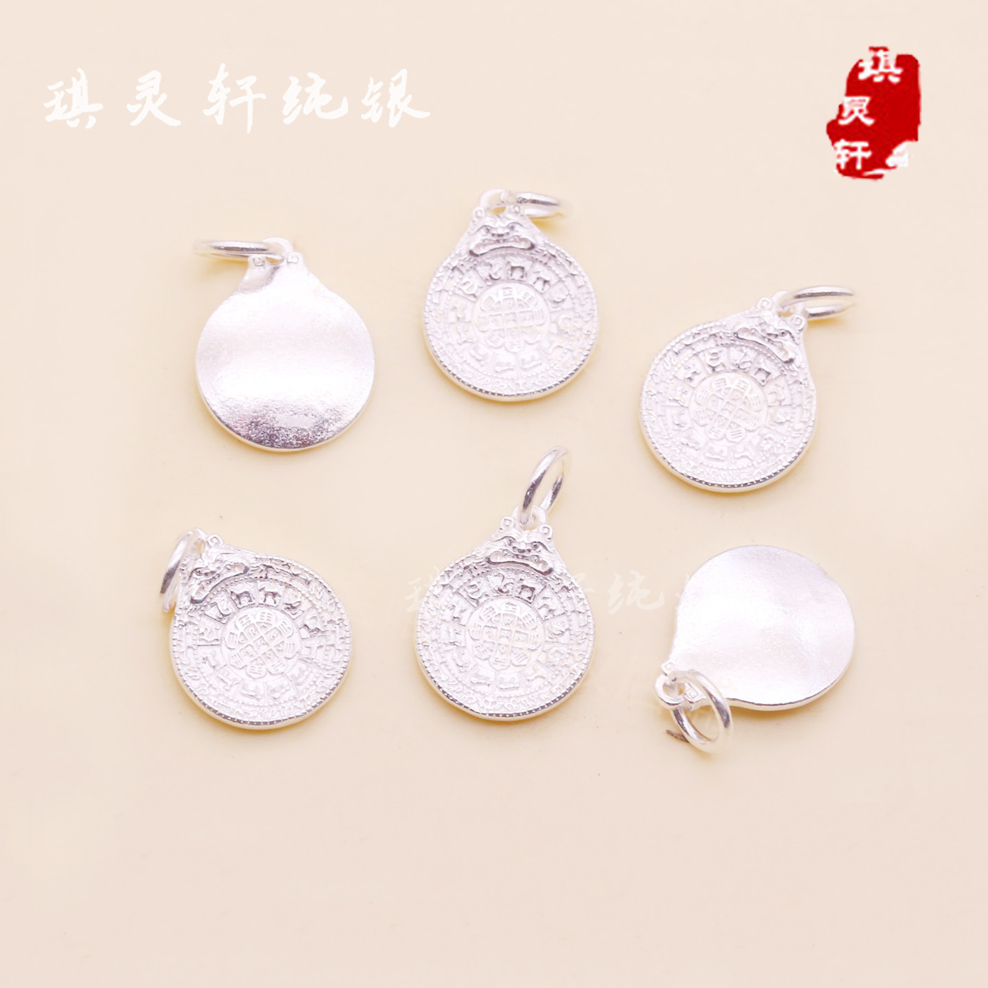 999足银纯银生肖九宫八卦吊坠手工串珠编织手链挂件diy饰品配件