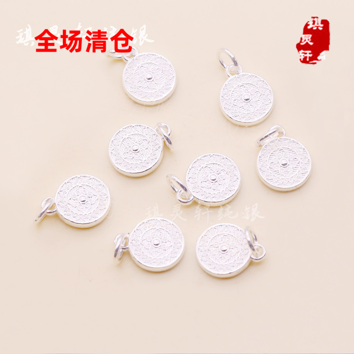 999足银纯银祥云雕花牌吊坠 手工串珠编织手链挂件 diy饰品配件