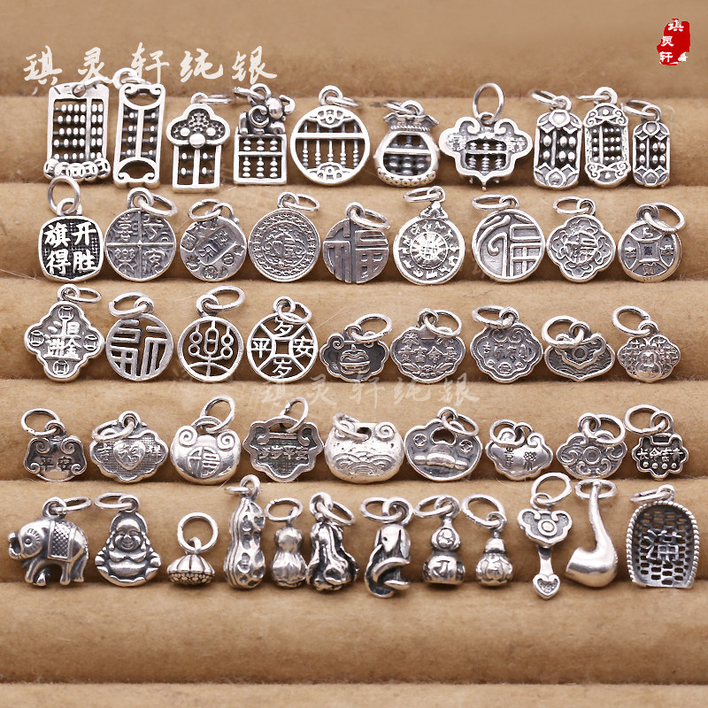 diy足银葫芦八卦算盘如意吊坠