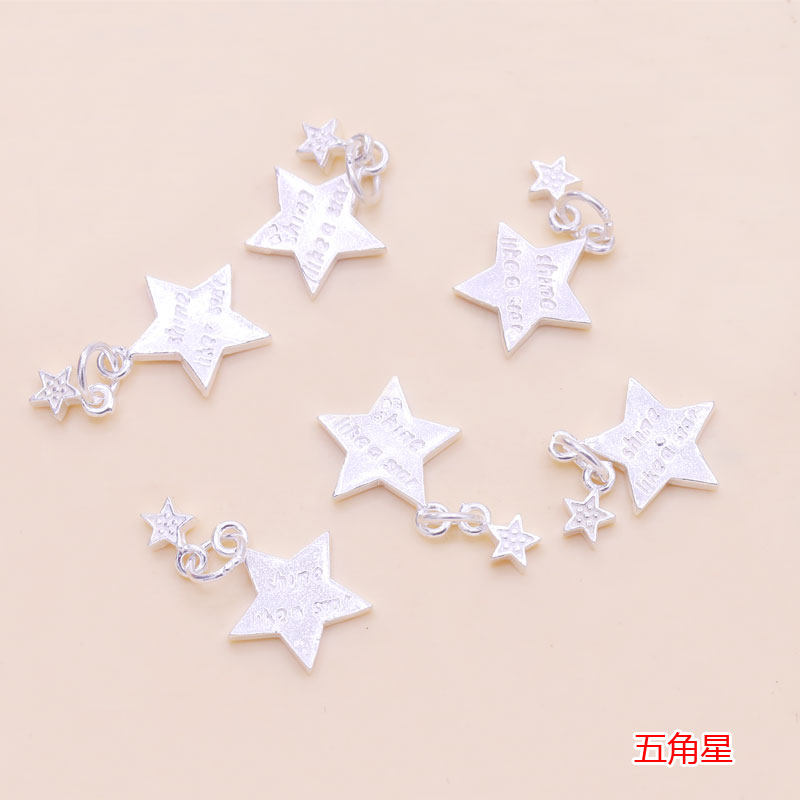 990纯银星星五角星吊坠 手工串珠手链挂坠女项链配饰 diy饰品配件