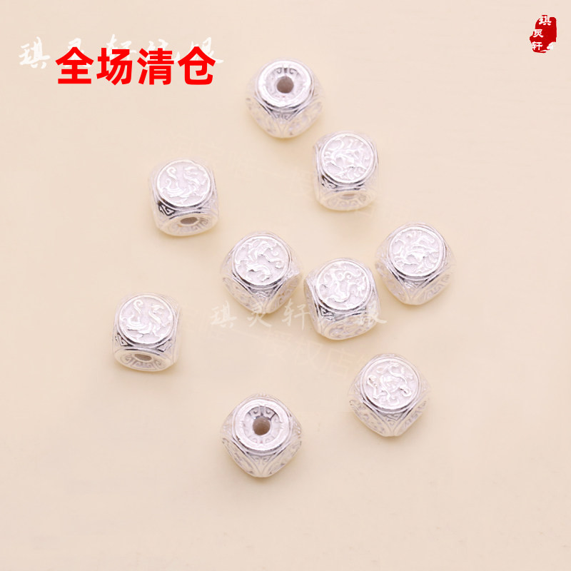 999足银纯银方形四大神兽隔珠 手工串珠手绳手链编织 diy饰品配件