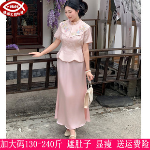 胖mm夏装新款230斤大码女伴娘200中式云肩旗袍上衣+半身裙两件套