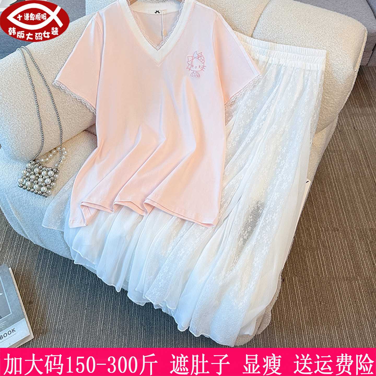 胖mm蕾丝V领T恤+白色网纱半身裙