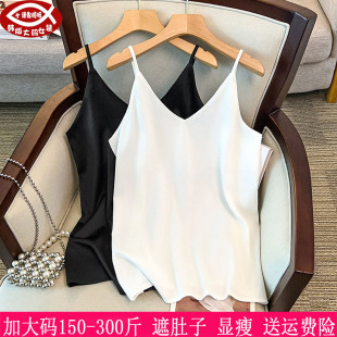 女V领内搭270胖mm宽松时尚 300斤大码 显瘦缎面吊带240 新品 2026夏装