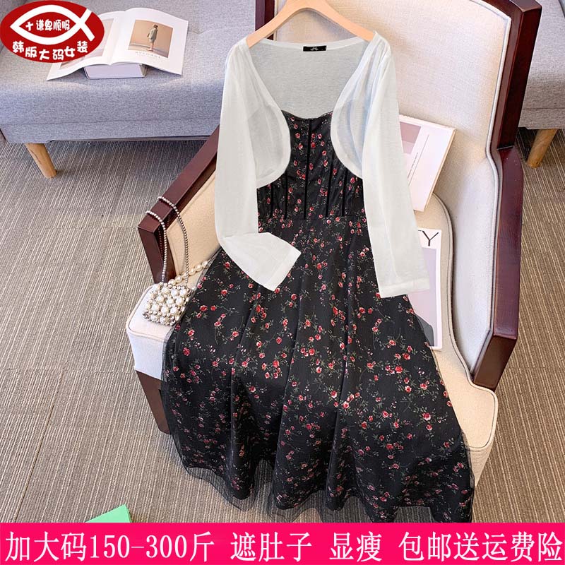 2025夏装新款300斤加大码女270胖mm针织衫披肩+碎花吊带连衣裙230