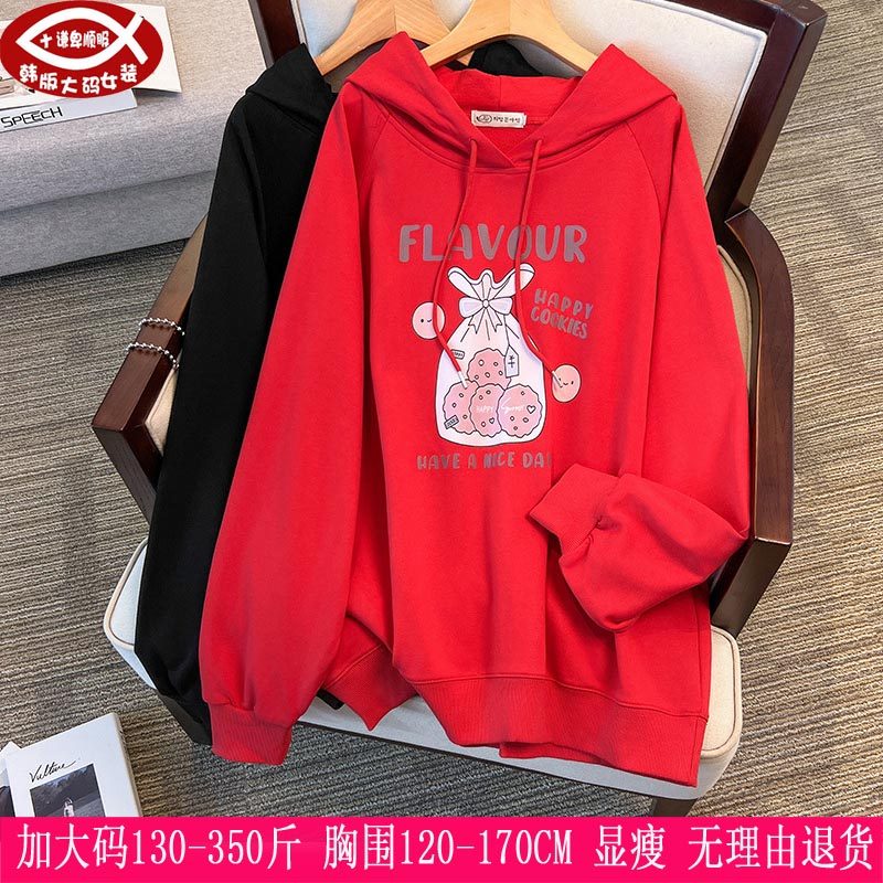 2025秋冬新品350斤超大码女装300连帽上衣270韩版宽松加绒卫衣230,女装/女士精品,大码内搭,淘宝优惠券,粉丝福利购,淘宝优惠卷