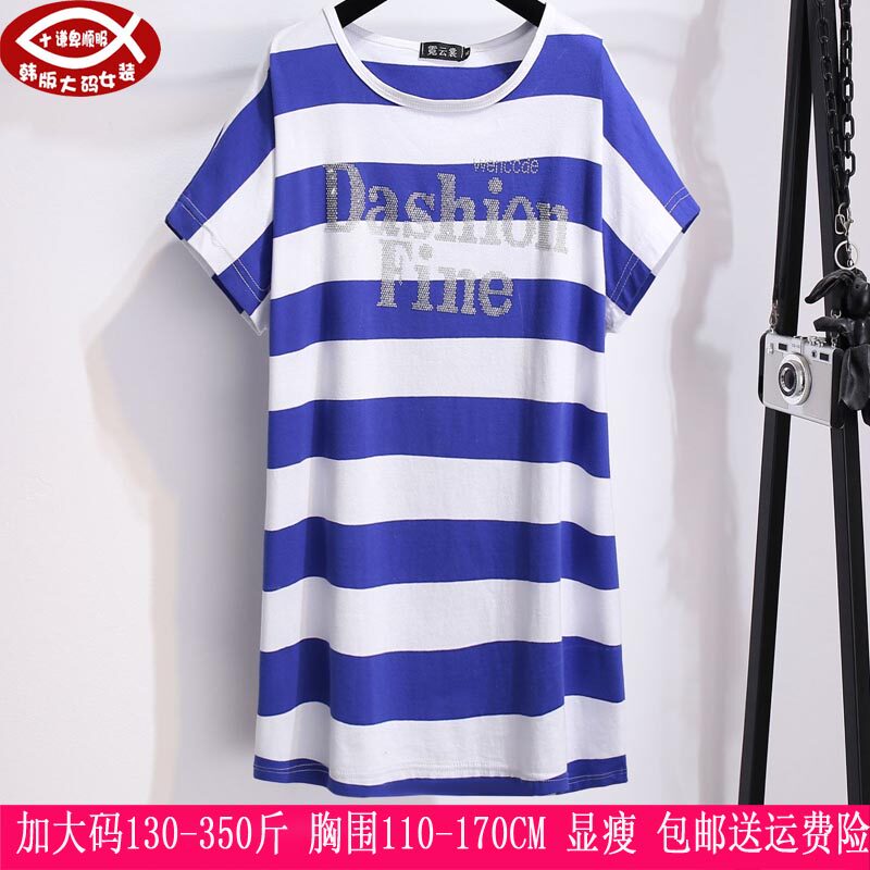 350斤特大码女条纹上衣300胖mm