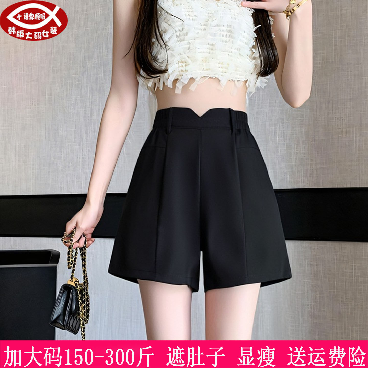 300斤大码女装胖mm西服阔腿短裤