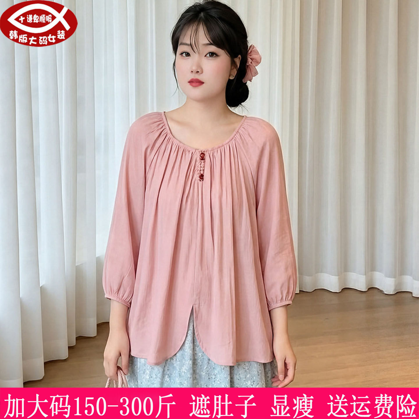 300斤大码女法式遮肚子衬衫胖mm