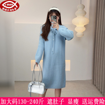 230斤大码女毛衣POLO针织连衣裙