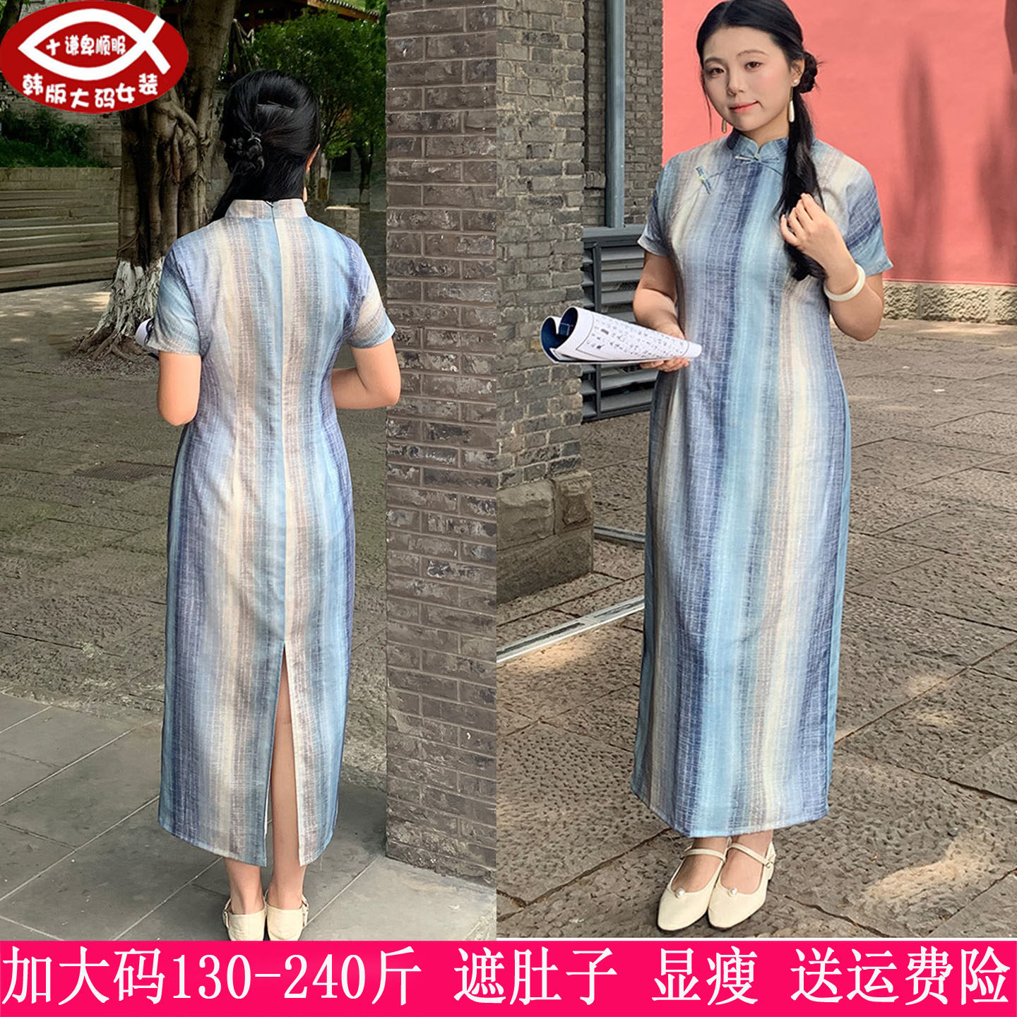 2026夏装新品230斤大码女送考民国中式旗袍200胖mm收腰显瘦连衣裙