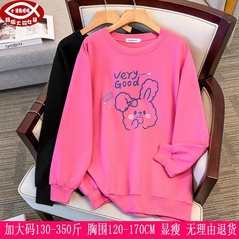 2025春秋新品350斤超大码300休闲上衣280胖mm韩版宽松显瘦卫衣230,女装/女士精品,大码内搭,淘宝优惠券,粉丝福利购,淘宝优惠卷