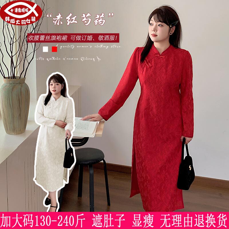 旗袍胖mm订婚回门蕾丝连衣裙