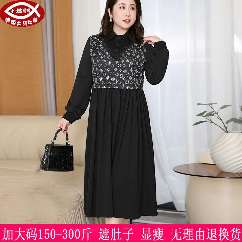 胖mm长袖印花翻领撞色显瘦连衣裙