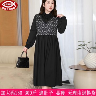 2026春装新款300斤大码女270胖mm长袖印花翻领撞色显瘦连衣裙230