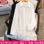300斤大码 女装 280胖mm法式 2026早春新品 镂空蕾丝花边衬衫 叠穿上衣