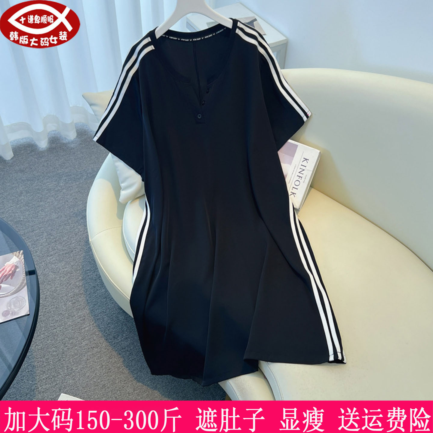 胖mm学生显瘦遮肉连衣裙