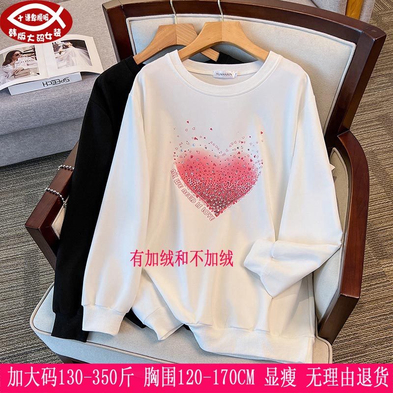 2025秋冬新品350斤大码女装300加绒上衣胖mm胸围/150/160/170卫衣,女装/女士精品,大码内搭,淘宝优惠券,粉丝福利购,淘宝优惠卷