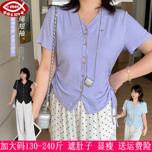 2026夏季新款230斤大码女装设计感V领两侧抽绳上衣200胖mm弹力T恤
