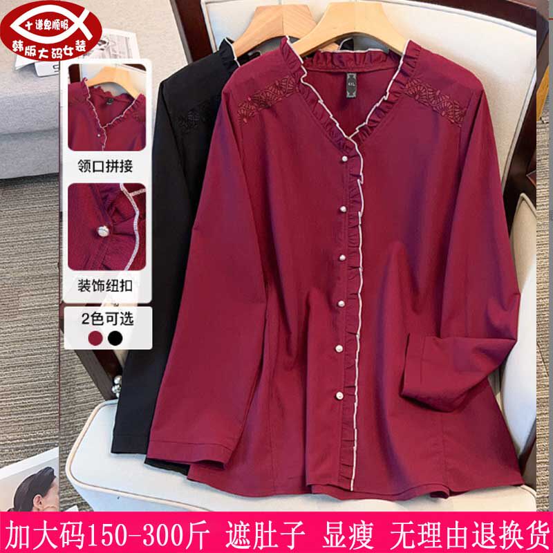 300斤大码女装V领上衣衬衫