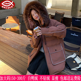 女270胖mm韩版 300斤大码 90白鸭绒连帽貉子毛领羽绒服 新款 2025冬装
