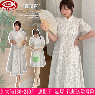 女装 230斤加大码 长裙旗袍200胖mm国风蕾丝碎花连衣裙 新品 2025夏季