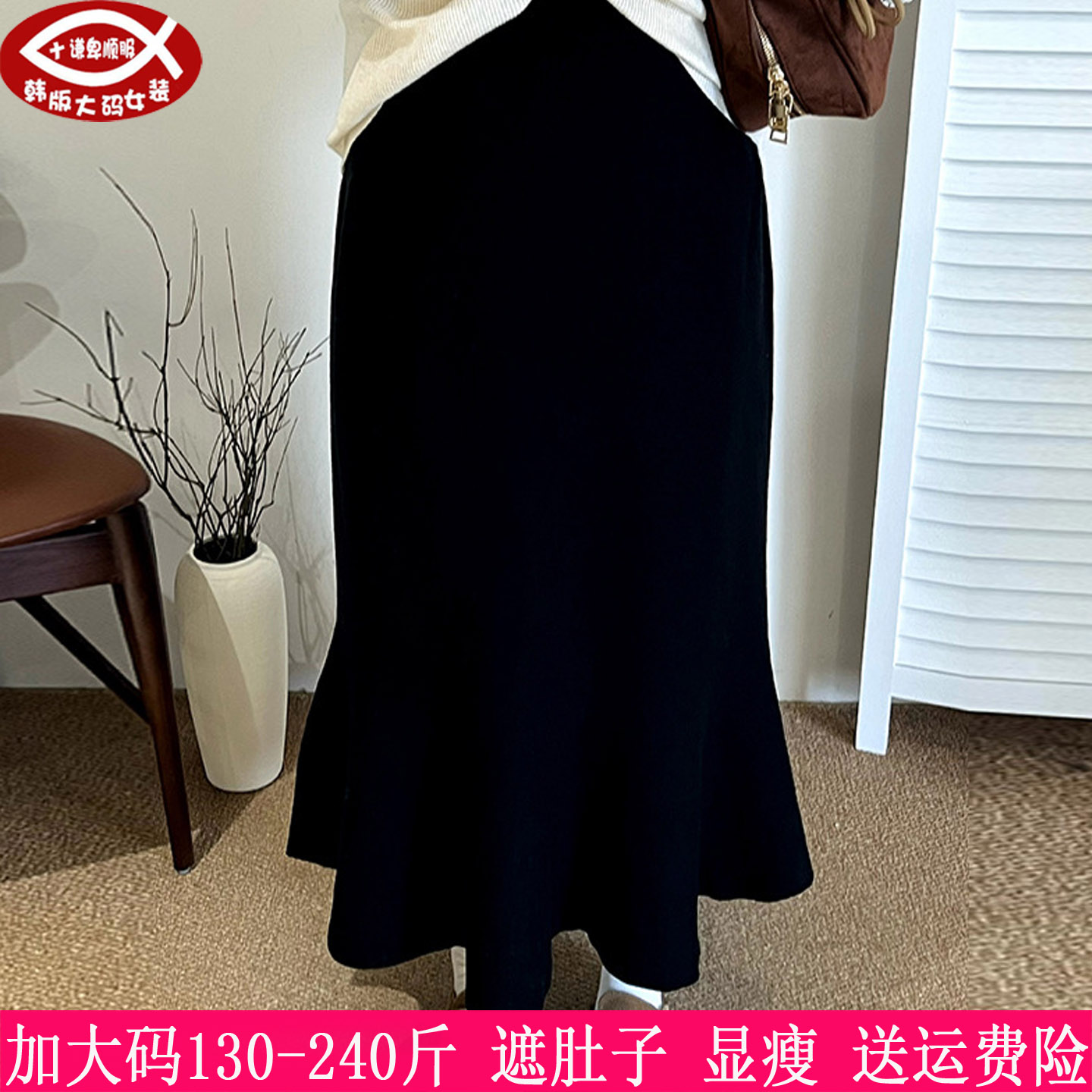 胖mm显瘦中长款针织半身裙