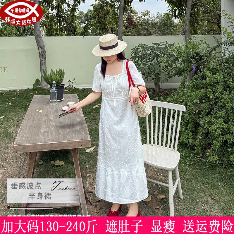 230斤大码女白色伴娘长裙胖mm