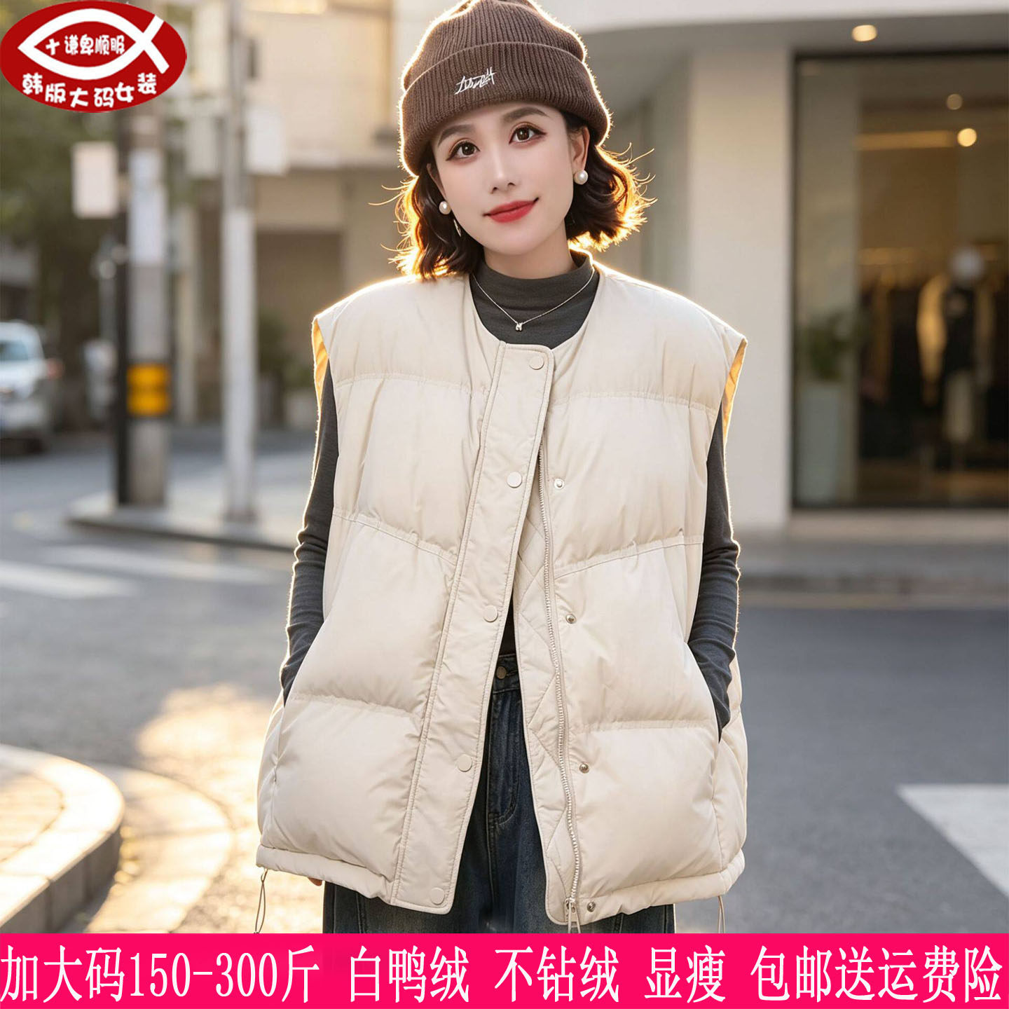 300斤大码女装羽绒马甲250胖mm