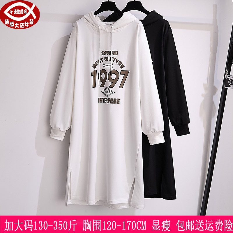 350斤大码开叉连帽卫衣裙宽松