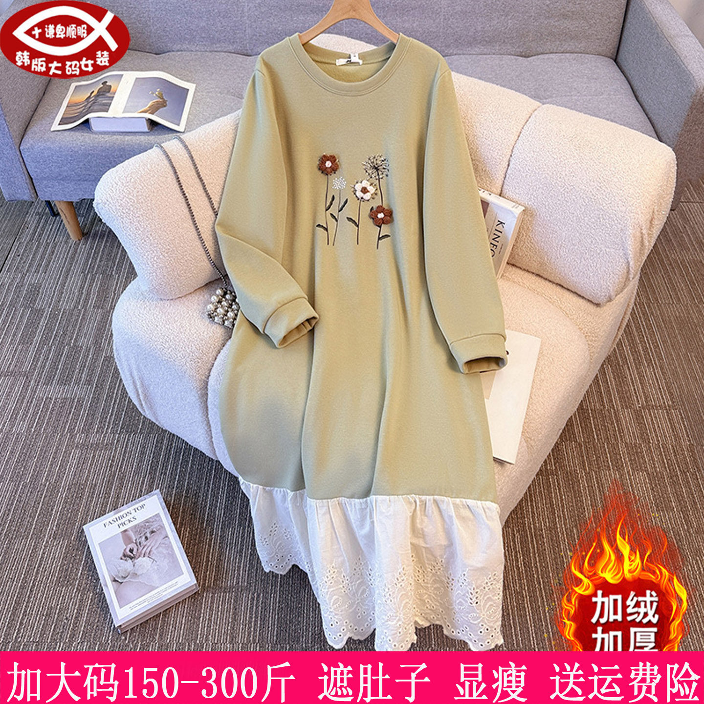 胖mm加绒假两件卫衣连衣裙