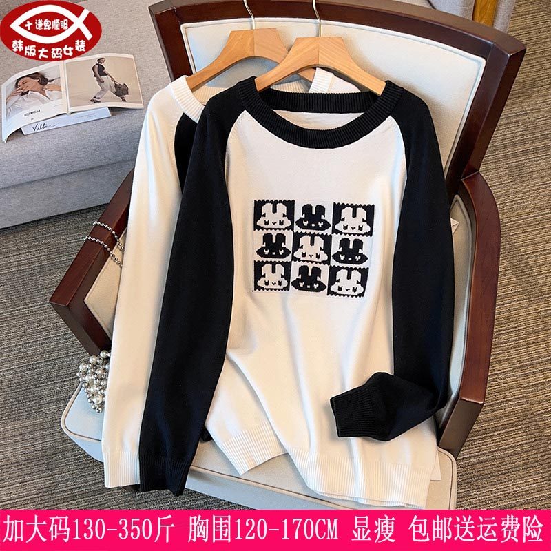 2025春秋新品350斤加大码女装240毛衣300胖mm韩版套头针织上衣270,女装/女士精品,大码内搭,淘宝优惠券,粉丝福利购,淘宝优惠卷
