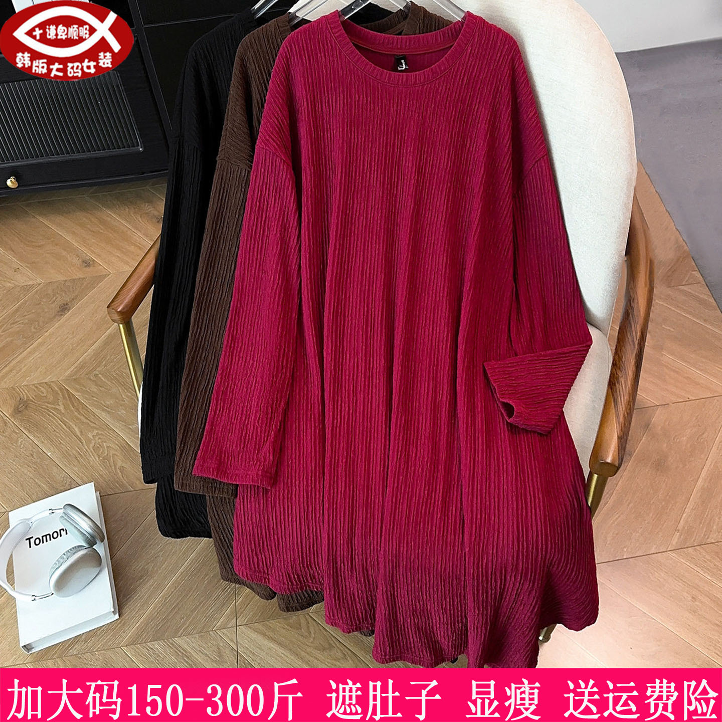胖mm显瘦蝙蝠打底连衣裙