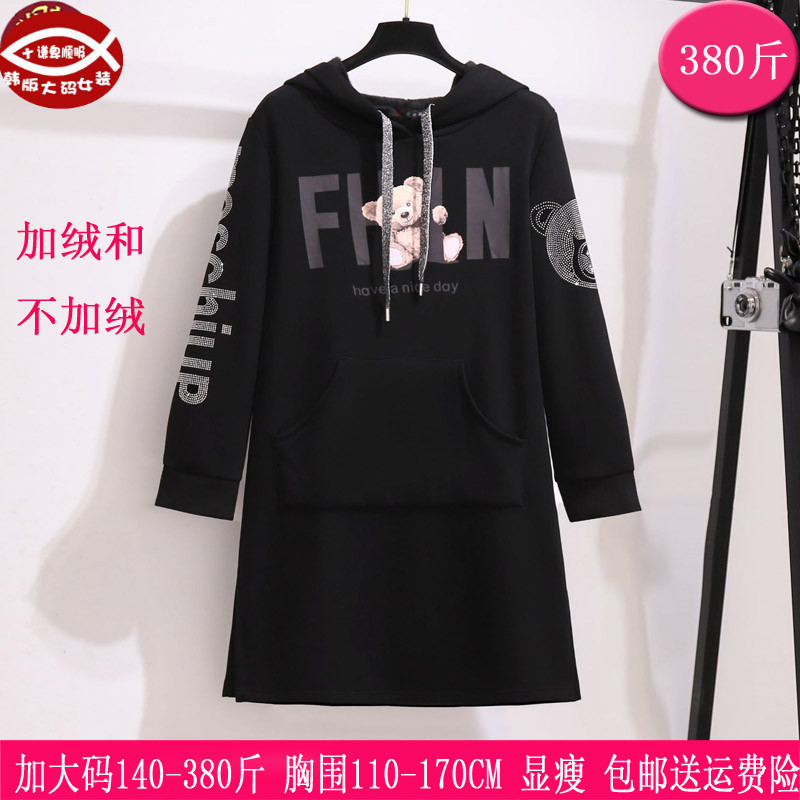 2026秋季冬新品350斤特大码女300胖mm卡通270连帽加绒长款卫衣240