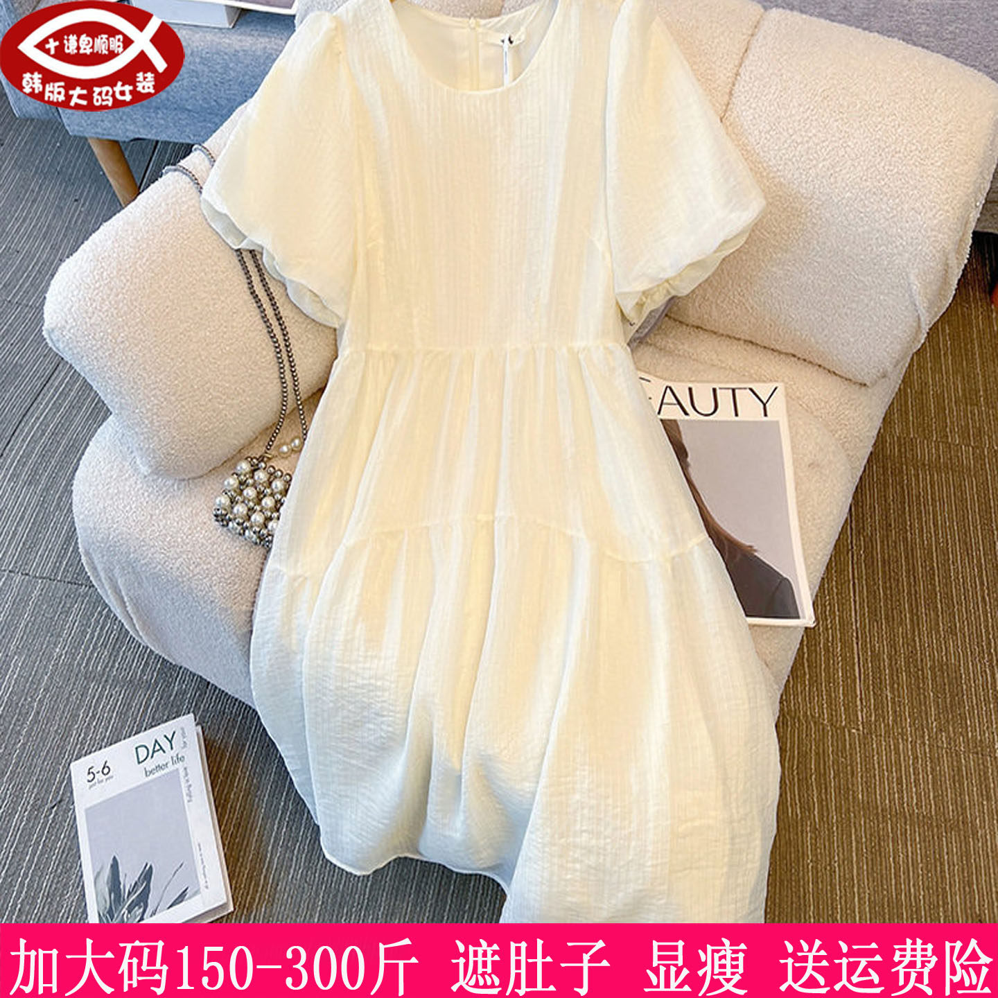 胖mm显瘦天丝连衣裙300斤