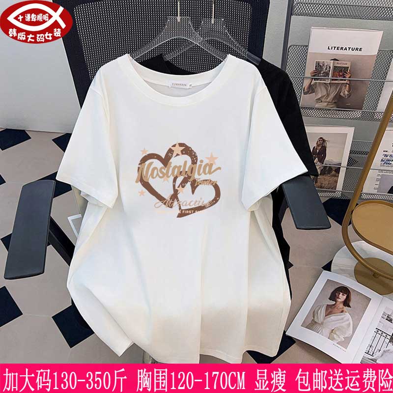280大码显瘦宽松中长款短袖T恤女