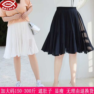 2025夏天薄款 女雪纺蛋糕裙270胖mm高腰蓬蓬a字半身裙240 300斤大码