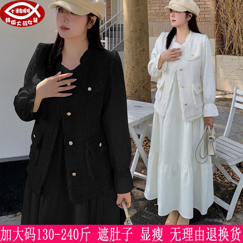 胖mm小香风马甲+长连衣裙